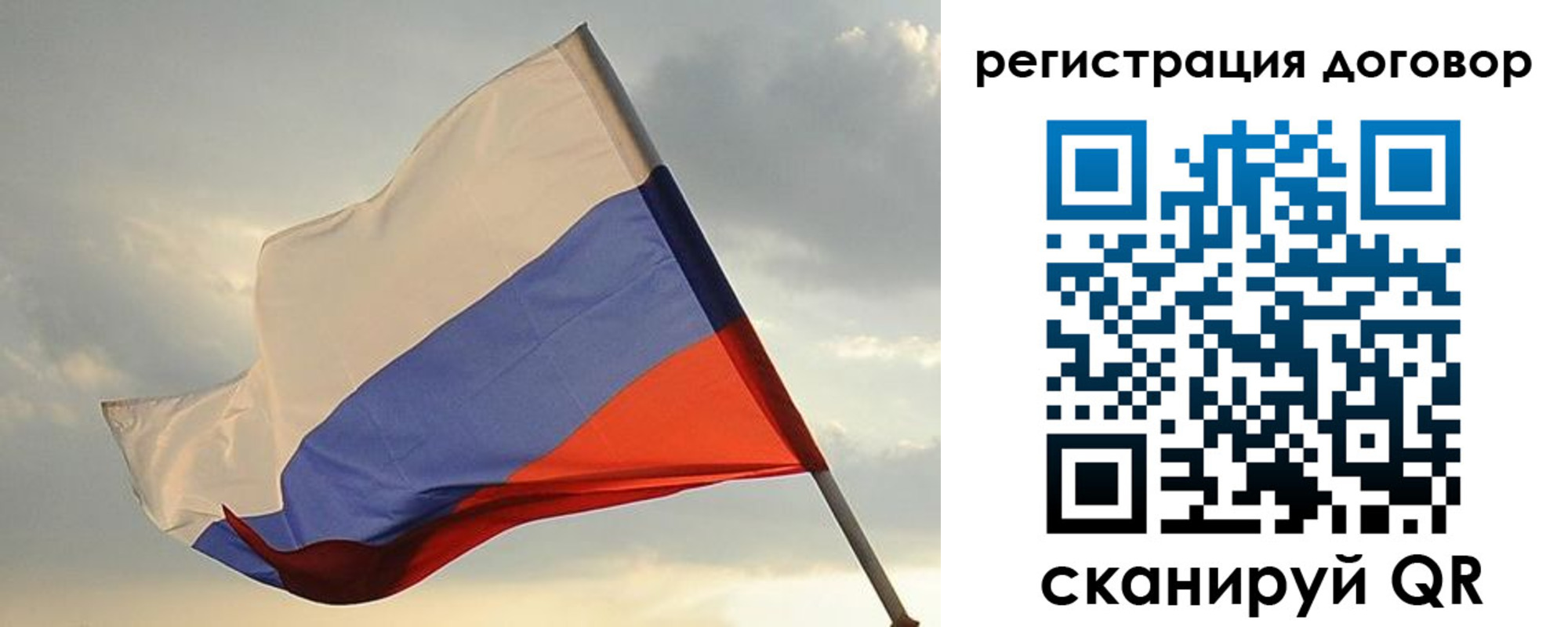 прописка для военкомата в Гуково